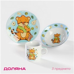 Набор детской посуды из керамики Доляна «Тигрёнок с грушами», 3 предмета: кружка 230 мл, миска 400 мл, тарелка d=18 см