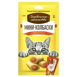 Деревенские лакомства мини колбаски для кошек с пюре из лосося, 4*10 г
