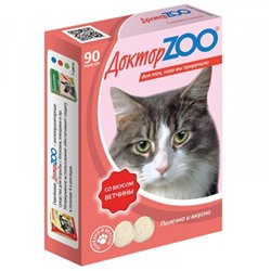 Доктор ZOO Витамины для кошек со вкусом ветчины 90 табл.