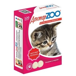 Доктор ZOO Витамины для котят ЗДОРОВЫЙ КОТЕНОК 120 табл.