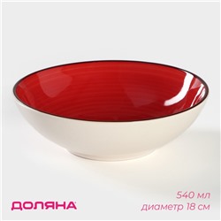 Тарелка керамическая глубокая Доляна «Морской мир», 540 мл, d=18 см, цвет красный