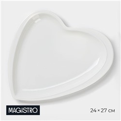 Блюдо фарфоровое Magistro «Сердце», 24×27×3 см, цвет белый