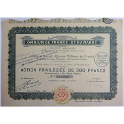 Акция Скачки Omnium во Франции (и Марокко), 300 франков 1923 года, Франция