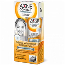 Acne control professional Крем для лица дневной матирующий Контроль жирного блеска, 45 мл