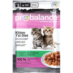 ПроБаланс 1'st Diet для котят с кроликом в желе, 85 гр пауч