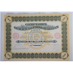 Акция Торговые сети в Гвиане (Cogep), 100 франков 1930 года, Франция
