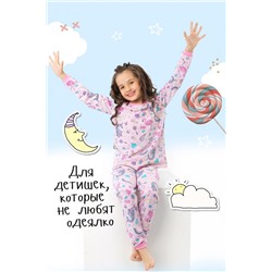 Пижама детская Чародейка (арт. ПЖ0161)