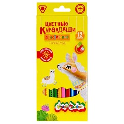 Набор цветных карандашей Каляка-Маляка 12 цветов стираемые, с ластиком, трехгранные, пластиковые