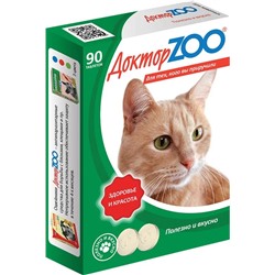 Доктор ZOO Витамины для кошек ЗДОРОВЬЕ И КРАСОТА с таурином и L-карнитином 90 табл.