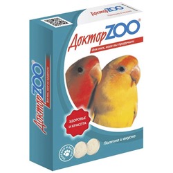Доктор ZOO Витамины для птиц 90 табл.