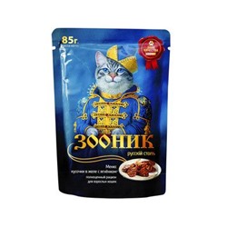 Зооник корм для кошек Ягненок в желе, 85 гр
