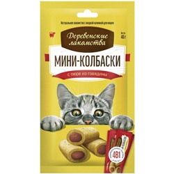 Деревенские лакомства мини колбаски для кошек с пюре из говядины, 4*10 г
