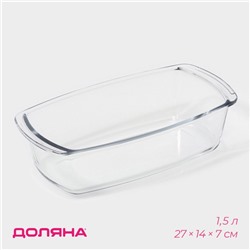 Форма из жаропрочного стекла для запекания и выпечки прямоугольная Доляна «Кекс», 1,5 л, 27×14×7 см