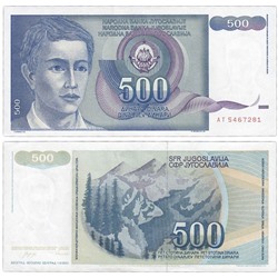Банкнота 500 динар 1990 года, Югославия