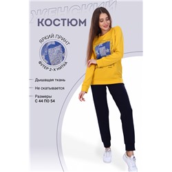 Костюм женский 42254 желтый