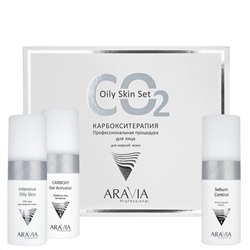 398845 ARAVIA Professional Карбокситерапия Набор CO2 Oily Skin Set для жирной кожи лица, 150 мл. х 3 шт.