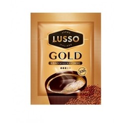 Кофе LUSSO Gold растворимый, 2 г (заказ по 5 шт)