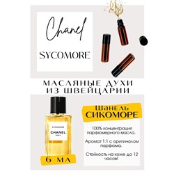 Sycomore / Chanel