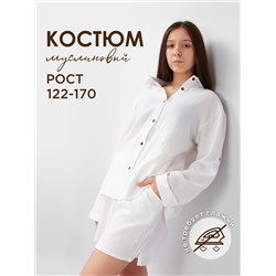 326349 Соль&Перец Костюм