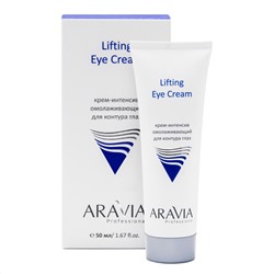 406648 ARAVIA Professional Крем-интенсив омолаживающий для контура глаз Lifting Eye Cream, 50 мл/15