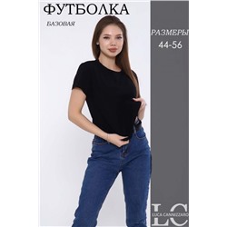 Футболка женская 86087 черный