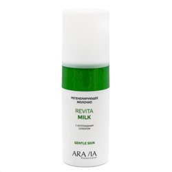 406087 ARAVIA Professional Молочко регенерирующее с коллоидным серебром для лица и тела Revita Milk, 150 мл/12