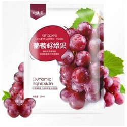 55%SALE! Тканевая маска для лица HuanYanCao с экстрактом винограда, 25 мл.
