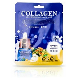 20%Корейская Маска с коллагеном-лифтинг эффект, Ekel Collagen Ultra Hydrating Mask,25 мл.