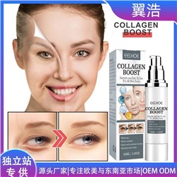 EELHOE Collagen Boost Anti-aging Serum Сыворотка против морщин 30г.