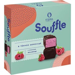 Конфеты Souffle с малиной в тёмном шоколаде 360 г/O'Zera