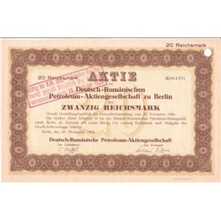 Акция Немецко-румынское нефтяное акционерное общество в Берлине, 20 рейхсмарок 1924 г, Германия