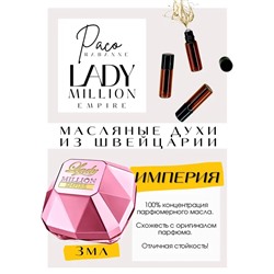 Lady Million Empire / Paco Rabanne