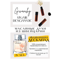 un air Descapade	/ Givenchy