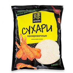 Сухари панировочные Мидори (Midori) 200 гр