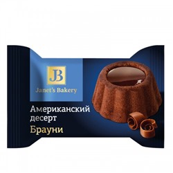 Десерт Janets Bakery американский Брауни 500гр/КФ Славянка Товар продается упаковкой.