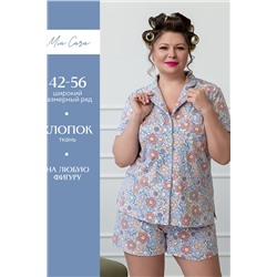 Пижама жен(жакет к/рук, шорты) Mia Cara SS23WJ376 Antuanetta цветы