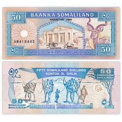 Банкнота 50 шиллингов 1996 года, Сомалиленд UNC