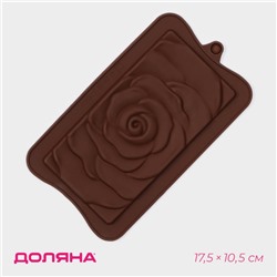 Форма для шоколада Доляна «Роза», 17,5×10,5×1 см, цвет коричневый