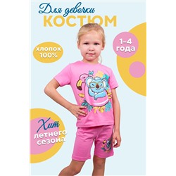 Комплект (футболка, шорты) для девочки №SM775-1