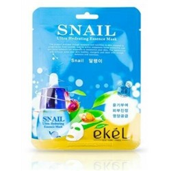 20%Корейская Маска с муцином улитки, Snail Ultra Hydrating Essense Mask , 25 мл.