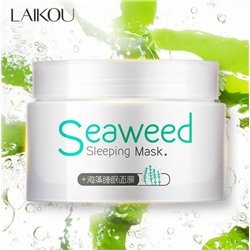 15%​Laikou Увлажняющая,питательная ночная маска для лица, с экстрактом морских водорослей Seaweed sleeping mask, 120 мл. ​