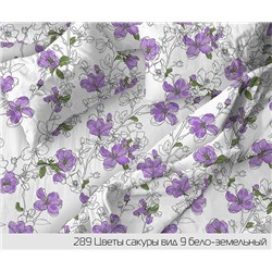 Ткань поплин 220 см Цветы сакуры (бело-земельный)