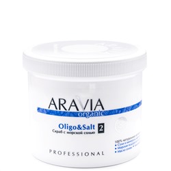 406661 ARAVIA Organic Cкраб с морской солью «Oligo & Salt», 550 мл./720 г8