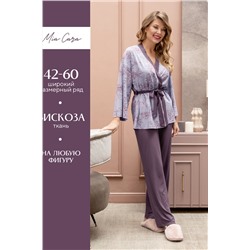 Комплект жен: куртка пижамная, брюки пижамные Mia Cara AW22WJ360A Rosa Del Te сливовый полосы