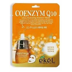20%Корейская Маска с коэнзим Q10 - лифтинг эфект ,  Ekel Coenzym Q10 Ultra Hydrating Essense Mask25 мл.