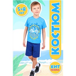 Комплект (футболка, шорты) для мальчика №SM766-1