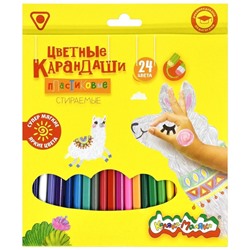 Набор цветных карандашей Каляка-Маляка 24 цвета стираемые, с ластиком, трехгранные, пластиковые