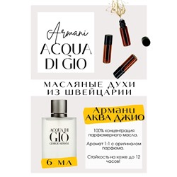 Aqua Di Gio / Giorgio Armani