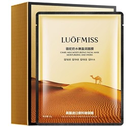 Тканевая маска с верблюжьим молоком LuofMiss