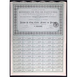 Акция постимперская на 500 франков 1921 года, Минералы Кривого Рога (Бывшие территории белых армий)